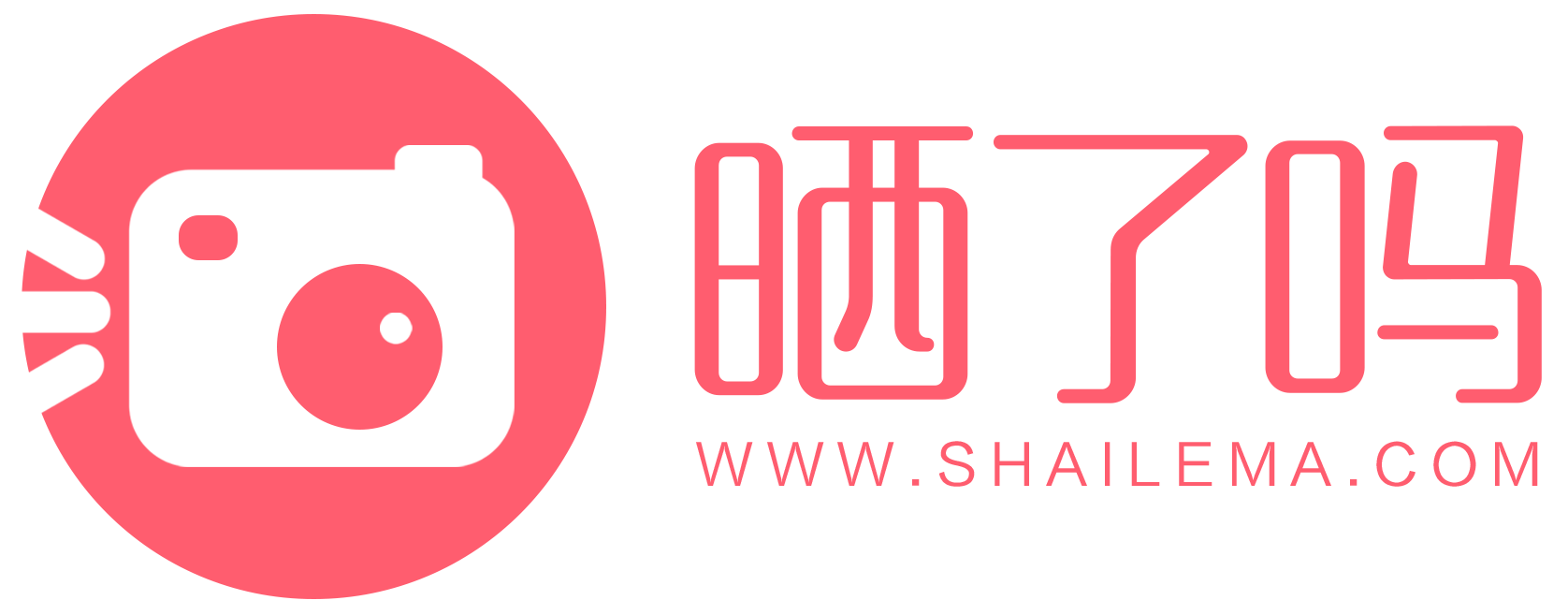 買家秀_淘寶網(wǎng)拍模特兼職接單寄拍平臺(tái)-曬了嗎