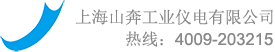 薄膜按鍵-壓力座椅傳感器-薄膜面板-薄膜開關工廠_山奔工業儀電有限公司