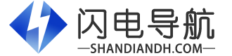 閃電導航 | 集合各領域的網址導航