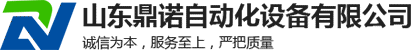 一卡通定量裝車系統(tǒng)廠家 壓力變送器 雷達(dá)液位計(jì) 磁翻板液位計(jì)生產(chǎn)廠家
