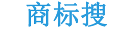 商標搜--商標交易轉讓授權信息平臺-商標網-商標交易-商標轉讓-商標出售-商標求購-商標買賣-商標授權-商標過戶-商標價格-商標搜索-商標查詢-商標檢索-商標代理-商標加急-商標設計-商標保護-商標分類-商標續展-商標續費-商標變更-商標侵權-商標維權-商標軟件-商標系統-商標代理機構-知識產權代理-商標注冊流程-商標申請費用-商標駁回復審-商標異議撤三
