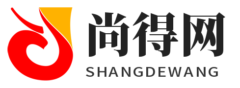 尚得網 - 集聚互聯網精華中文知識和有價值基本原則。