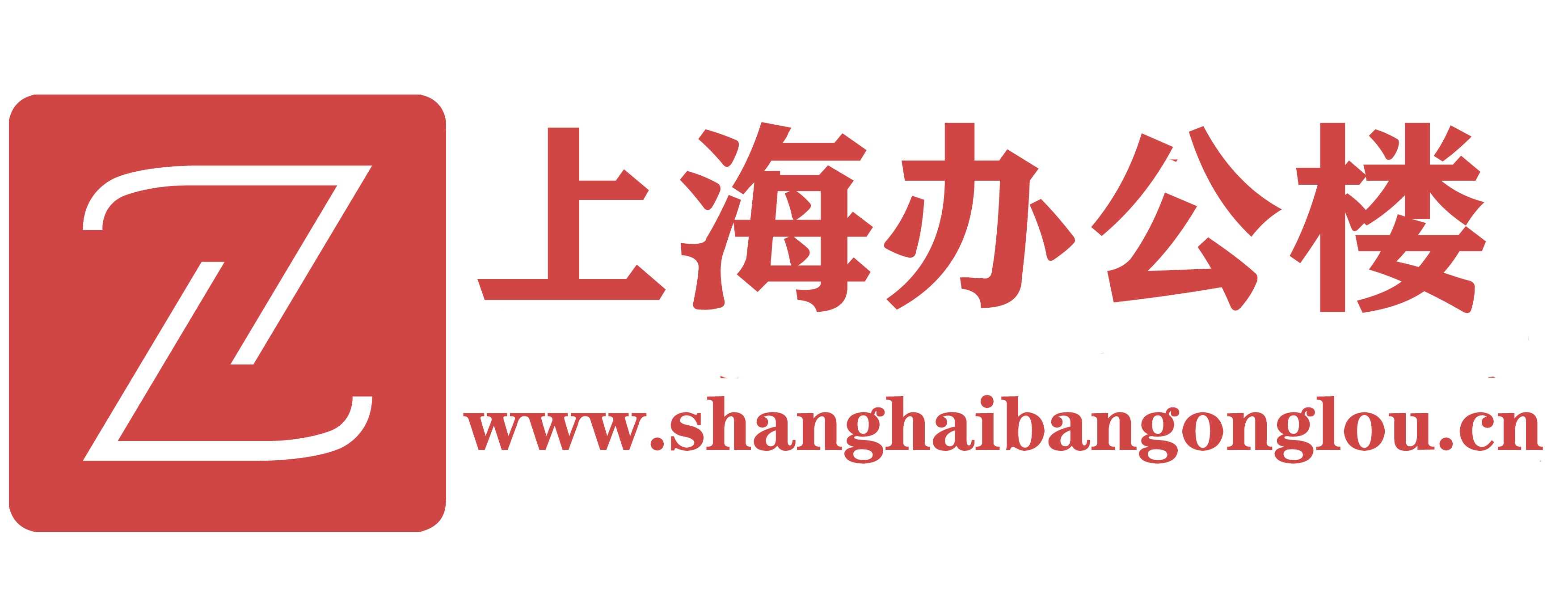 上海辦公室出租/共享辦公出租/寫字樓出租/辦公樓出租/租辦公室信息網|上海辦公樓網 - 上海辦公樓網提供最真實最全上海寫字樓租賃信息,辦公樓項目信息。專注上海核心商務區辦公樓出租,找辦公樓咨詢:021-52560882