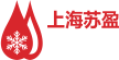 高低溫交變濕熱試驗箱_鹽霧|循環腐蝕|冷凝水試驗箱_恒溫恒濕試驗箱-上海蘇盈試驗儀器有限公司