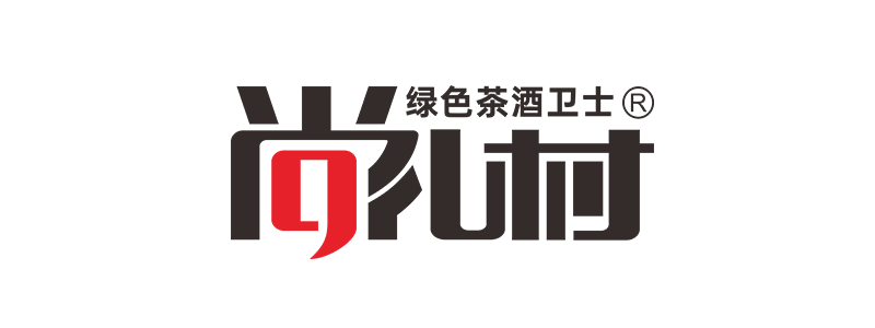 尚禮村官網-消費者綠色安心茶酒終身服務顧問