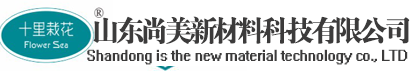 尚美新材首頁-專業化「定制」碳化硅陶瓷-碳化硅制品-碳化硅生產廠家