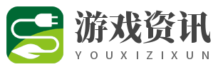 尚壹游戲資訊網(wǎng)