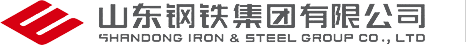 山鋼集團