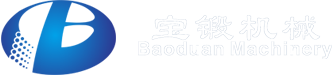 上海寶鍛機械制造有限公司