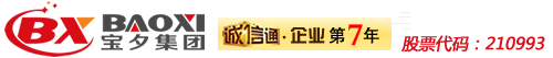 904l 2205 2507 1.4529 316ti c276 254smo 1.4462 253ma-上海寶夕實業集團有限公司  S31254 S32750 s32760 s31803 s32205 1.4507 1.4410 1.4501 sus630 sus631 309s 310s 304n 317L 321h 347h