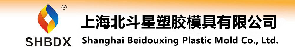輸送帶-網帶-模塊輸送帶-上海北斗星塑膠模具有限公司