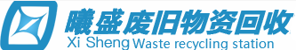 曦盛廢舊物資_成都二手中央空調回收_電纜線回收_專業舊空調拆除_酒店茶樓設備回收