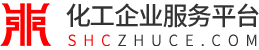 危險化學品經營許可證在線辦理_危化品公司注冊-化工企業服務平臺