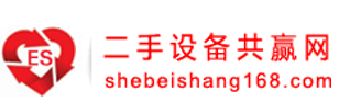 二手機(jī)床設(shè)備,二手紡織設(shè)備,二手化工設(shè)備-二手設(shè)備回收-二手設(shè)備交易 共贏網(wǎng)