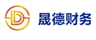 蘇州晟德財(cái)務(wù)