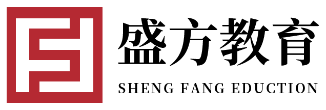 盛方教育官網(wǎng)
