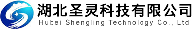 湖北圣靈科技有限公司官網--湖北圣靈|圣靈科技|戊二醛