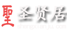 圣賢居-提供周公解夢、星座運勢知識