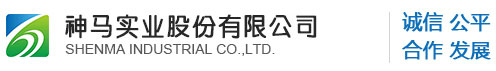 神馬實業股份有限公司--神馬實業|神馬實業股份有限公司