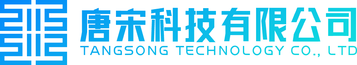 唐宋科技網(wǎng)絡(luò)有限公司