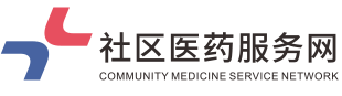 社區醫藥網