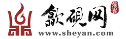 鼎雀歙硯網(wǎng)-徽之國禮,經(jīng)典傳承