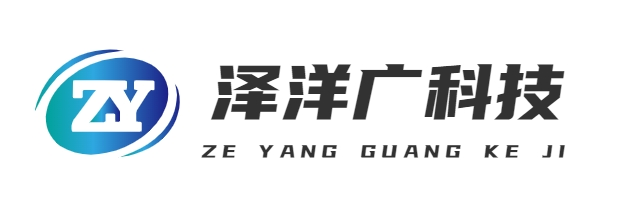 首頁-北京澤洋廣科技有限公司