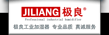 工業加濕器及配件 - 上海極良空調設備有限公司