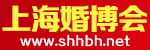 上?；椴2025上?；椴r間_7月12-13日_婚博會門票_免費領取入口