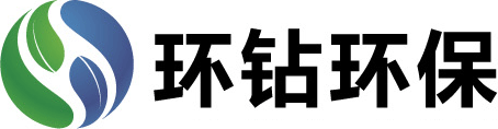 上海環鉆環保科技股份有限公司