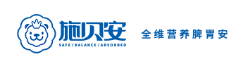 施貝安-全維營(yíng)養(yǎng)脾胃安