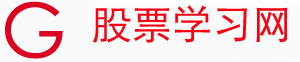 每日牛股推薦,每日股票推薦,股票行情 - 股票學習網[舍得客]
