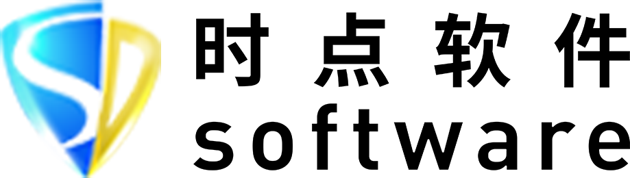 時點科技 - 專業軟件|APP|小程序定制開發公司 | 軟件定制開發費用 | APP小程序商城定制服務與費用報價