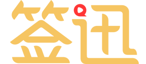 網(wǎng)站首頁 - 簽訊