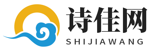 詩佳網 - 分享財經資訊