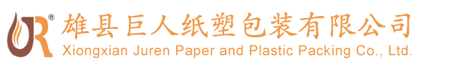 食品包裝袋-牛皮紙食品袋-禮品包裝袋「免費寄樣」-巨人塑料彩印廠