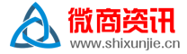微商網-微商貨源-微商代理-微信營銷-微商資訊網