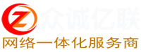 青島監控安裝_青島攝像頭上門安裝_青島無線wifi覆蓋安裝公司