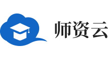 師資云-全國高校研究生導師信息一站式查詢平臺、高校教師主頁查詢平臺