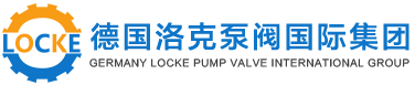 進(jìn)口球閥-進(jìn)口蝶閥-進(jìn)口刀閘閥-進(jìn)口高壓電磁閥-進(jìn)口三通調(diào)節(jié)閥-德國(guó)洛克泵閥-上海衡意流體控制有限公司