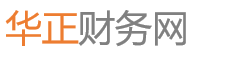 公司專業(yè)從事注冊公司、代理記賬、公司變更、公司注銷等一站式創(chuàng)業(yè)服務 - 企業(yè)財務網(wǎng)