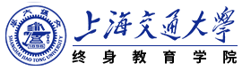 2025年上海交大終身教育學(xué)院留學(xué)項(xiàng)目-上海交大終身教育學(xué)院留學(xué)項(xiàng)目_上海交大留學(xué)橋_上海交大留學(xué)預(yù)科_上海交大國(guó)際項(xiàng)目_上海交大留學(xué)橋官方網(wǎng)站