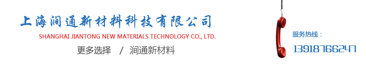 [上海澗通新材料科技有限公司]-水泥發泡板-XPS擠塑板廠家