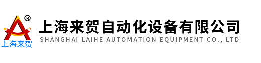 冷鮮肉稱重貼標(biāo)機(jī)-水果-蔬菜稱重貼標(biāo)機(jī)廠家-上海來(lái)賀