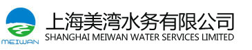 煤礦超磁分離-磁混凝沉淀技術-磁加載-磁絮凝-上海美灣水務有限公司
