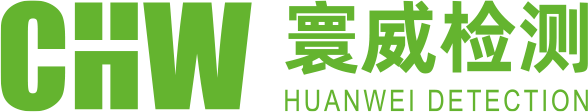 寰威檢測(cè)機(jī)構(gòu)官網(wǎng)-FDA注冊(cè)|EPA注冊(cè)認(rèn)證|CMA招標(biāo)報(bào)告