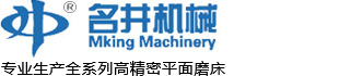 杭州名井精密機械有限公司