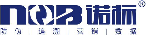 防偽標(biāo)貼_防偽公司_防偽標(biāo)簽技術(shù)廠_防偽追溯系統(tǒng)-上海諾標(biāo)防偽