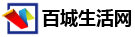 百城生活網