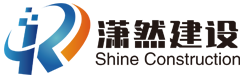 安徽瀟然建設工程有限公司-公司主頁
